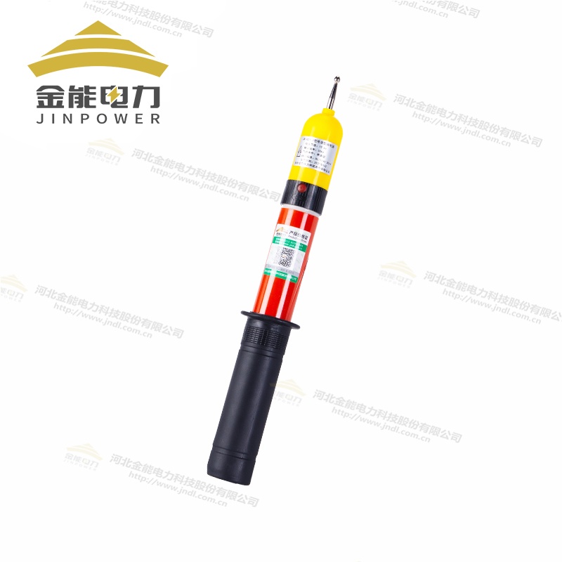 聲光報警驗(yàn)電器1-10米多節(jié)伸縮